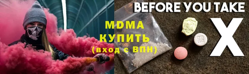 купить закладку  Чкаловск  MDMA crystal 